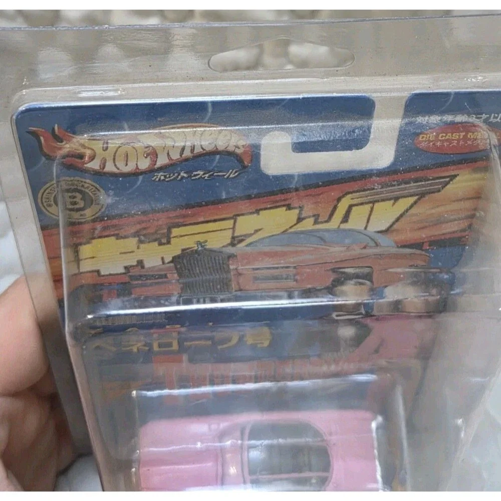 Hot Wheels mint old